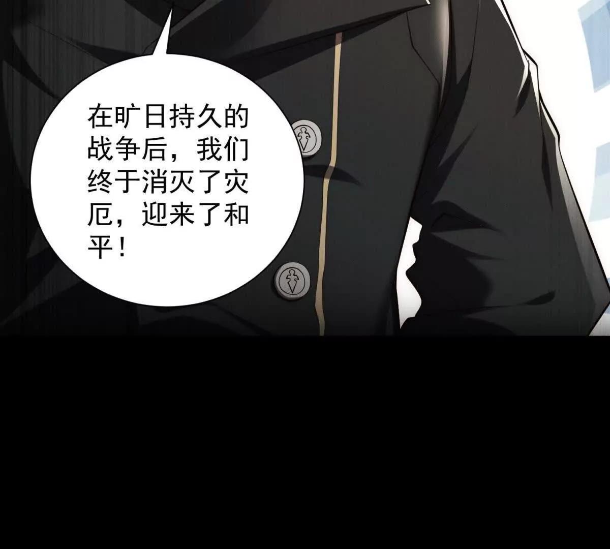 第20话 升级了(1/3)-第21话