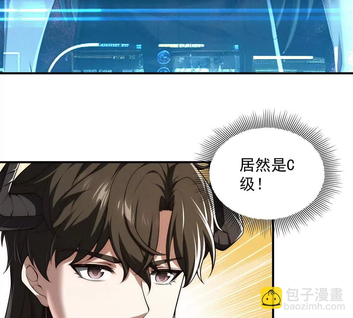第20话 升级了(1/3)-第21话