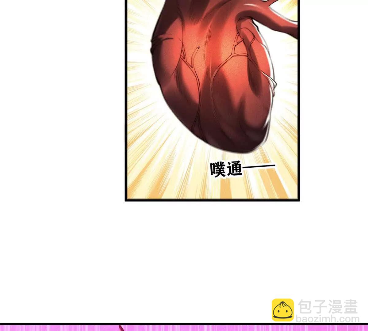 第22话 下流！(1/2)-第23话