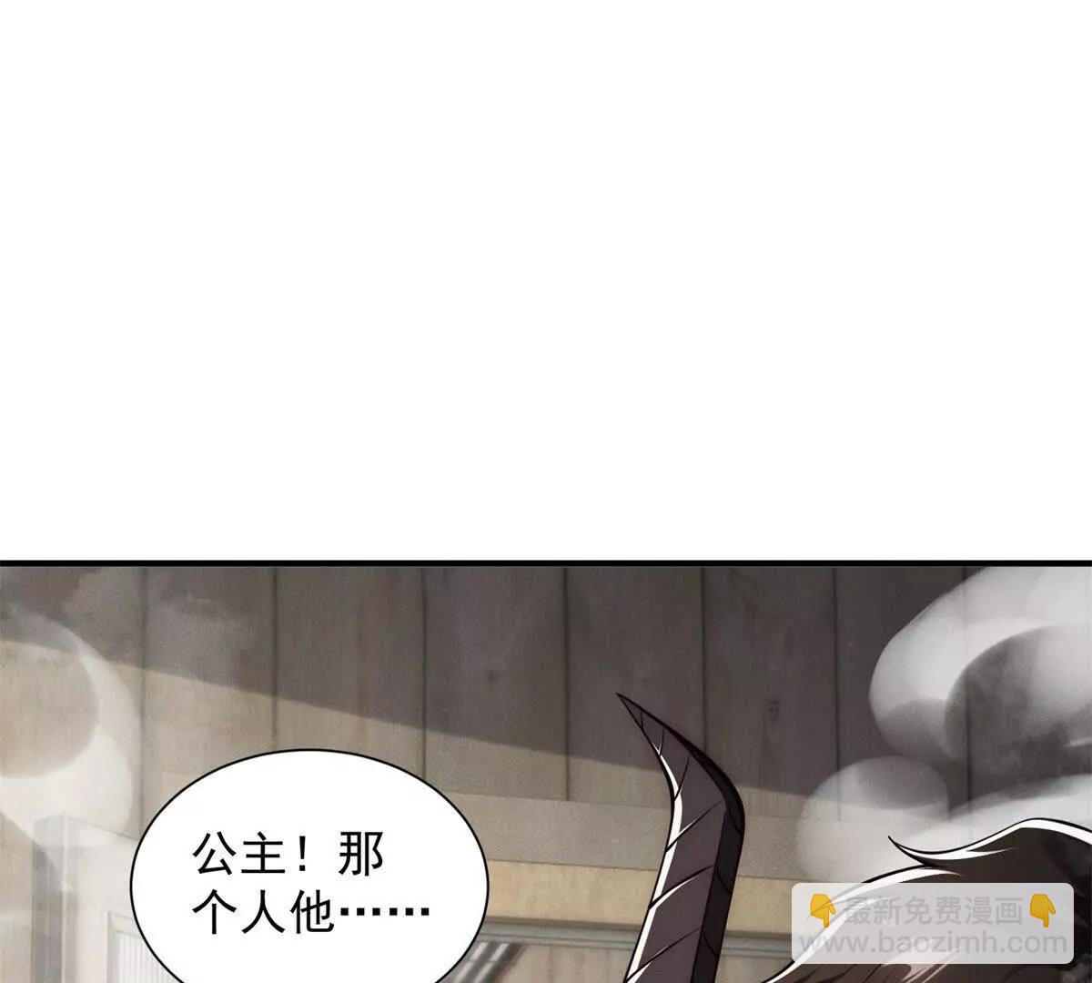 第22话 下流！(1/2)-第23话