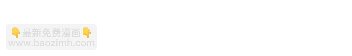 第22话 下流！(1/2)-第23话