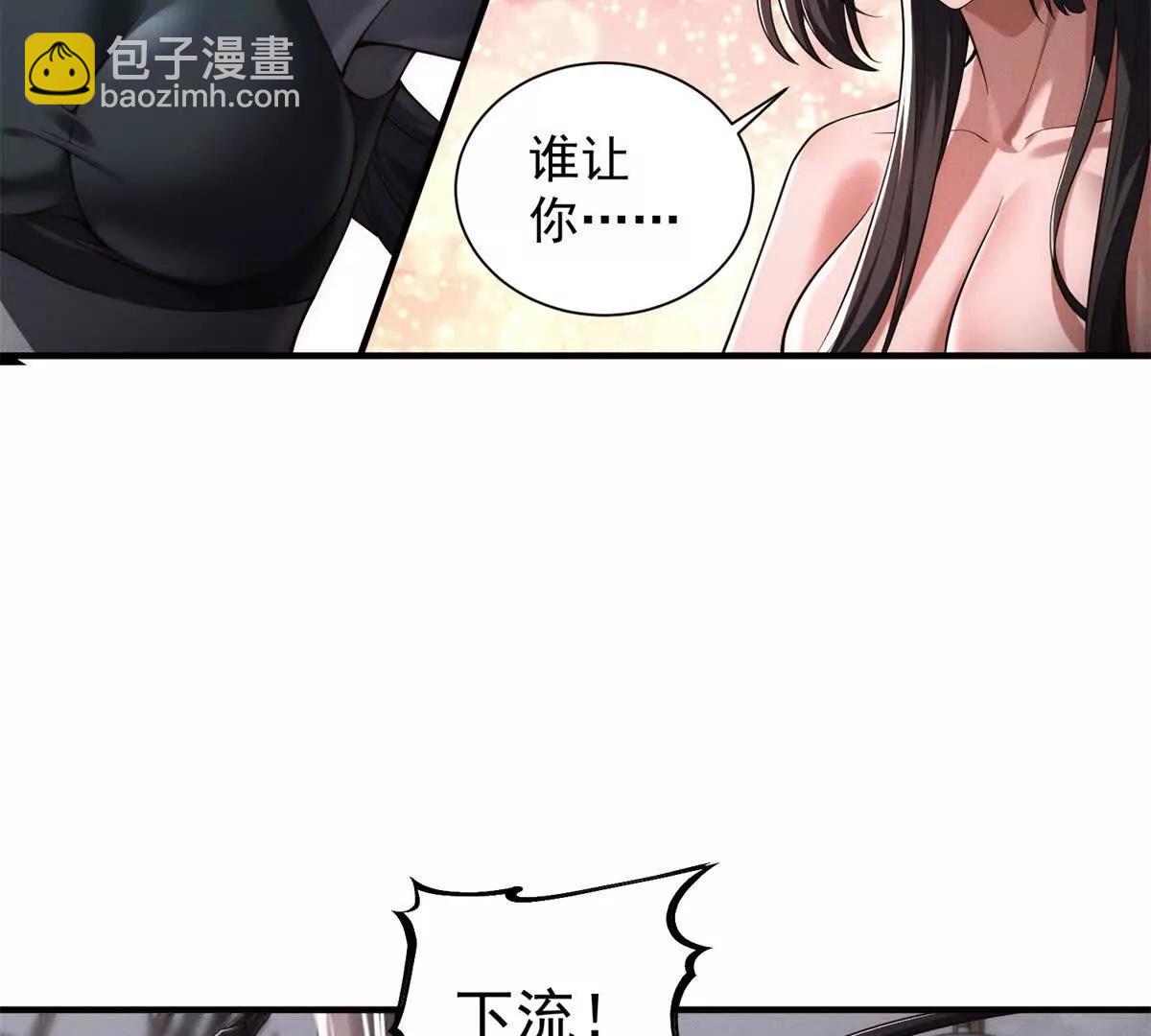 第22话 下流！(1/2)-第23话