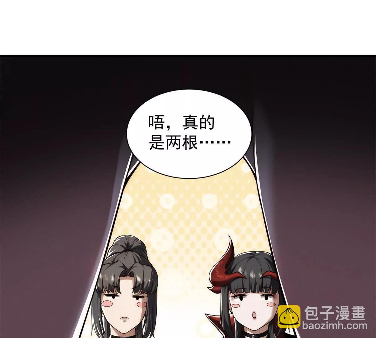 第22话 下流！(1/2)-第23话