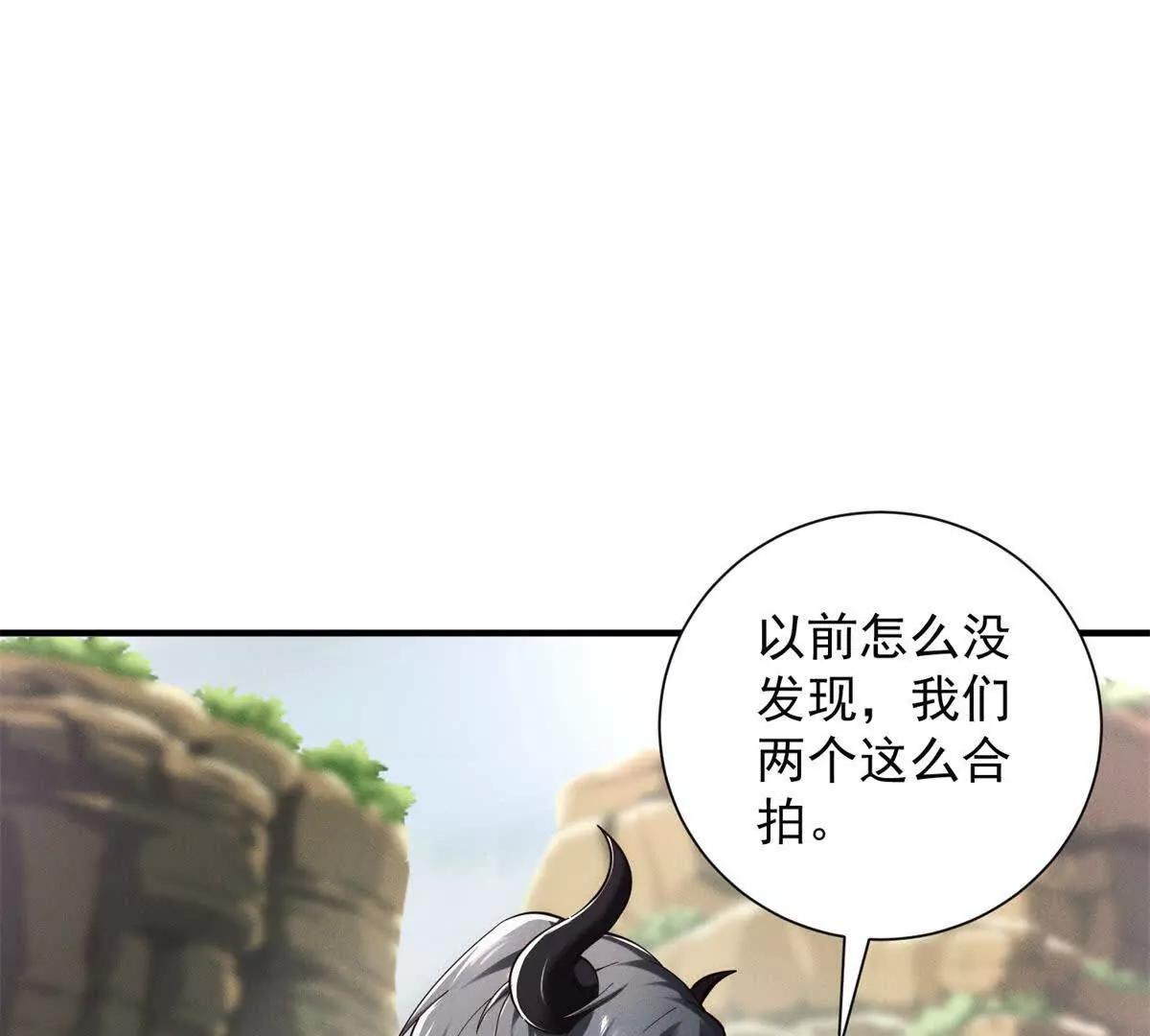 第24话 埋伏(1/3)-第25话