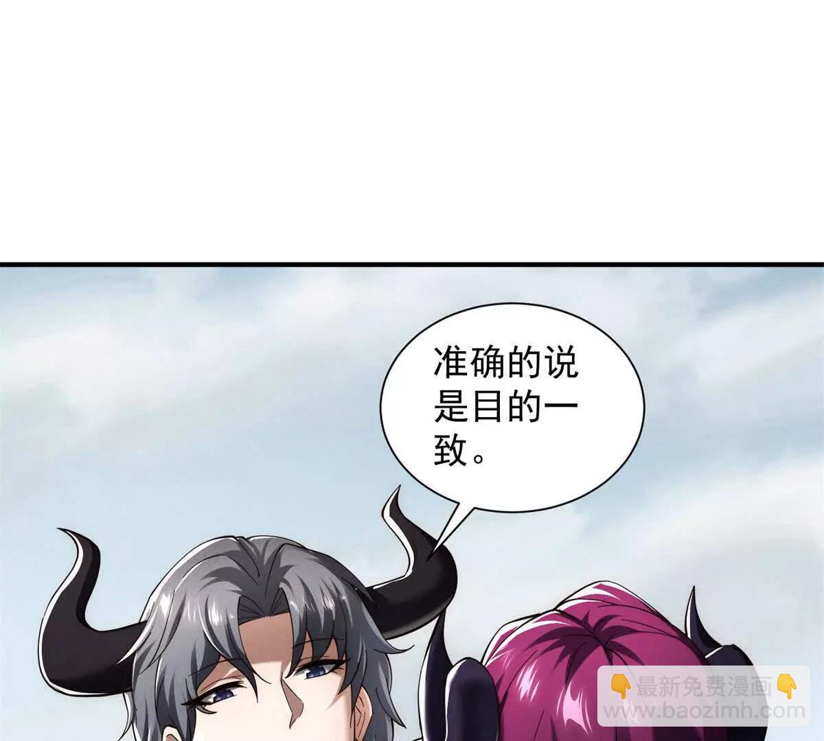 第24话 埋伏(1/3)-第25话