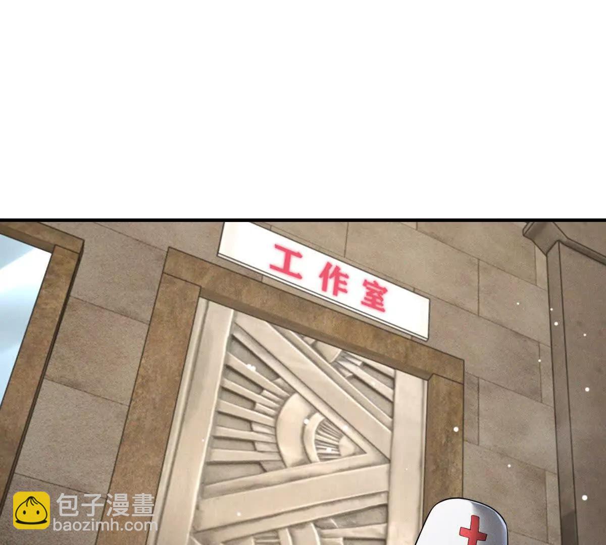 第26话 凯萨琳诊所(1/3)-第27话