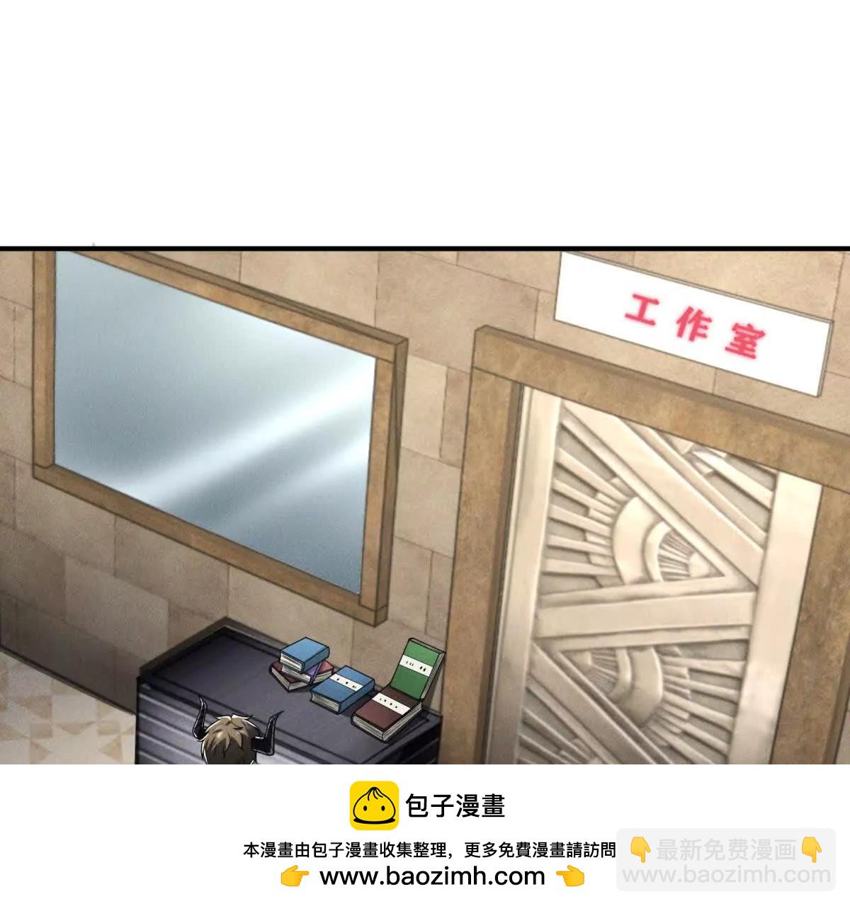 第26话 凯萨琳诊所(1/3)-第27话