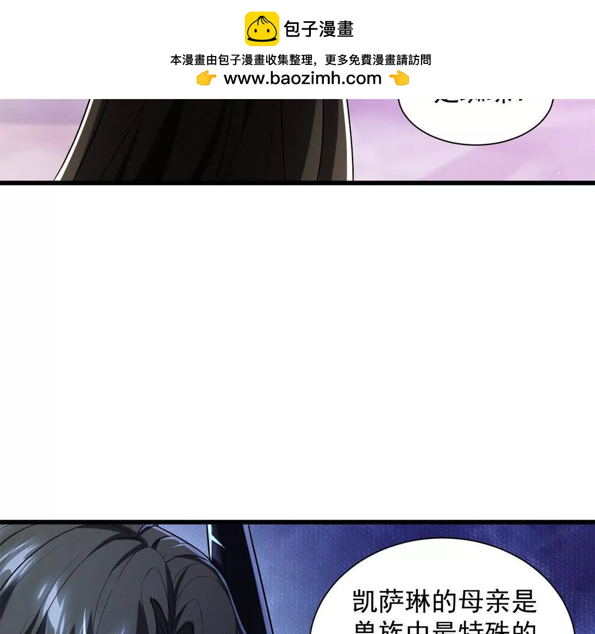 第28话 剧毒黑蛛(1/3)-第29话