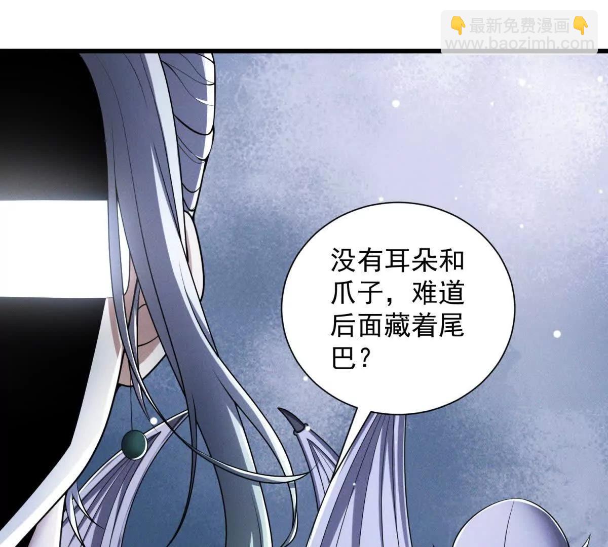 第28话 剧毒黑蛛(1/3)-第29话