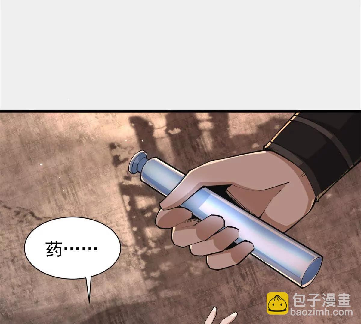 第2话 叛徒的儿子(1/3)-第3话