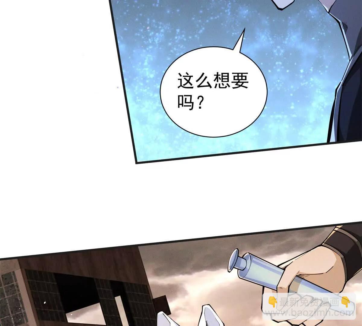 第2话 叛徒的儿子(1/3)-第3话