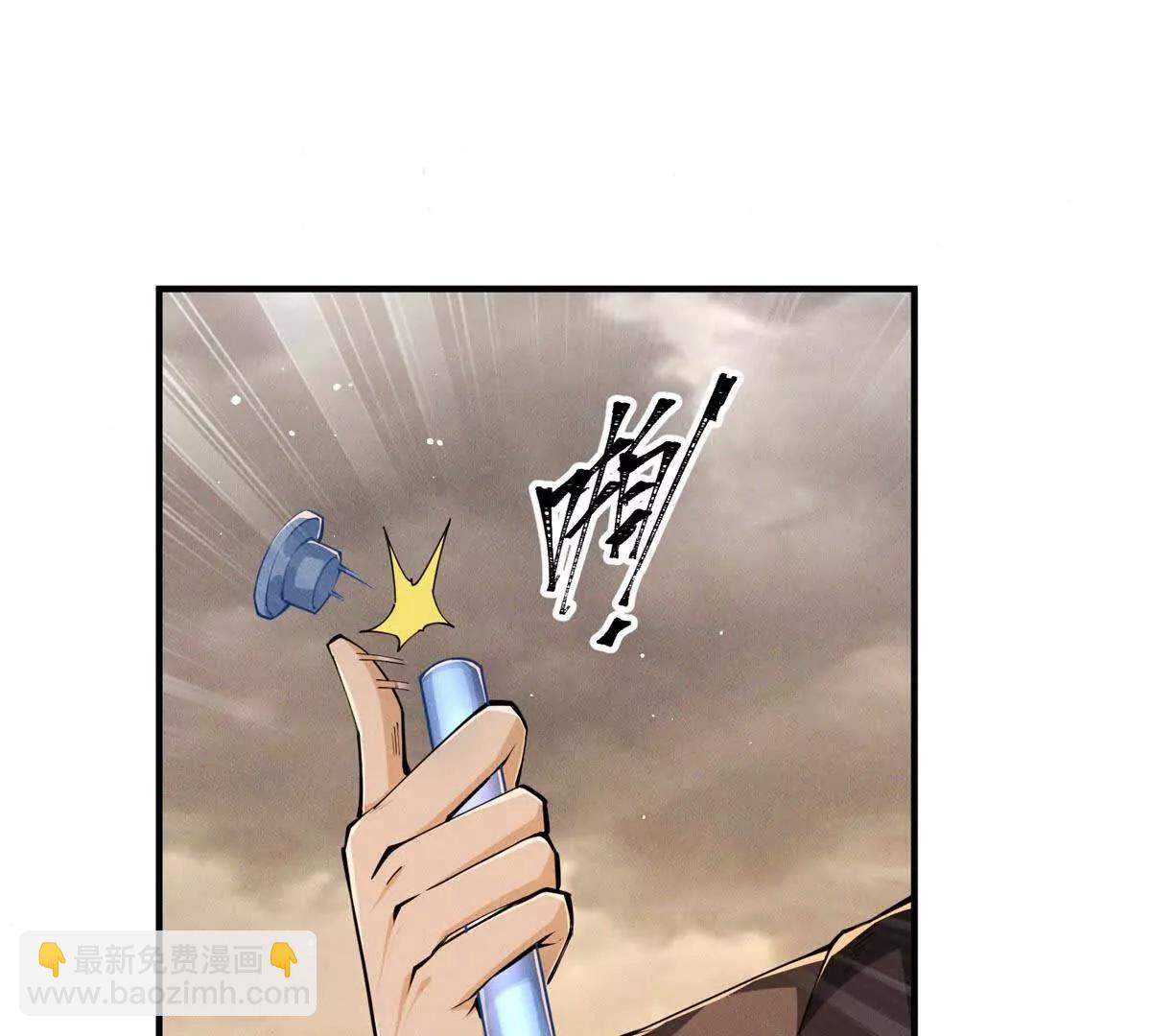 第2话 叛徒的儿子(1/3)-第3话