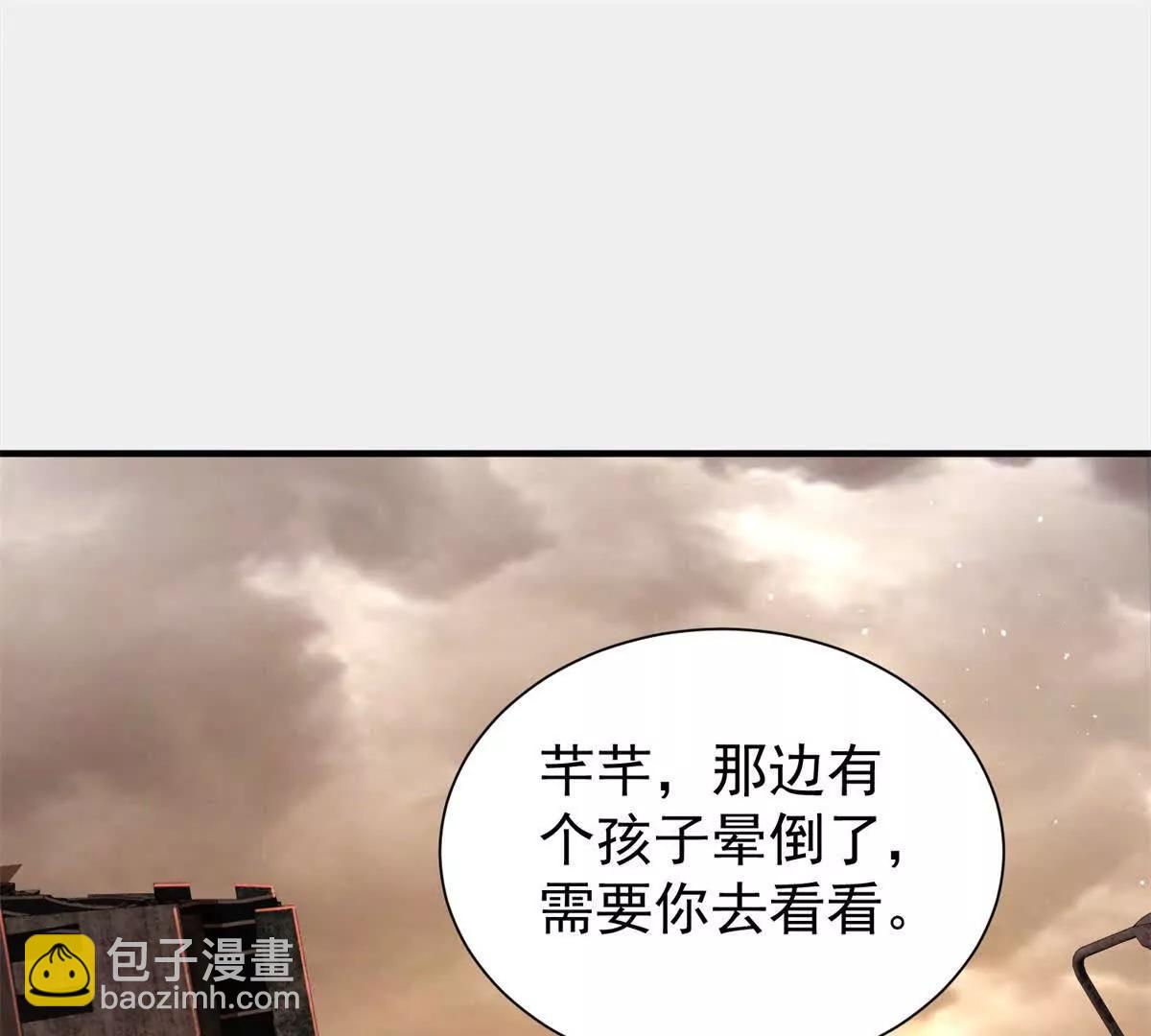 第2话 叛徒的儿子(1/3)-第3话