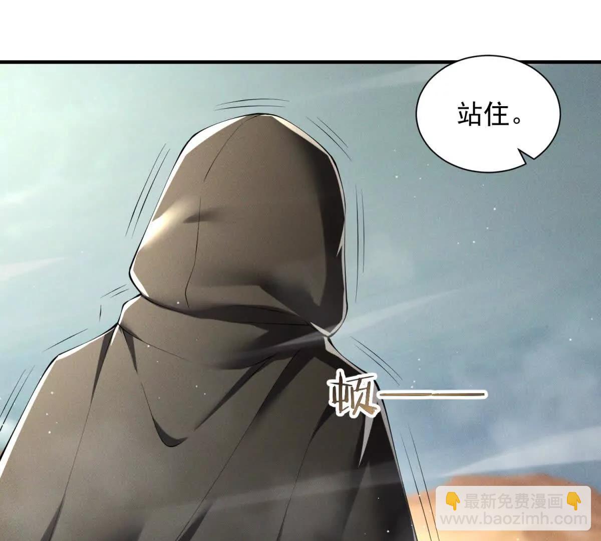 第30话 B级灾厄(1/3)-第31话