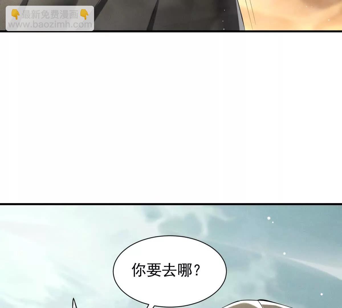 第30话 B级灾厄(1/3)-第31话