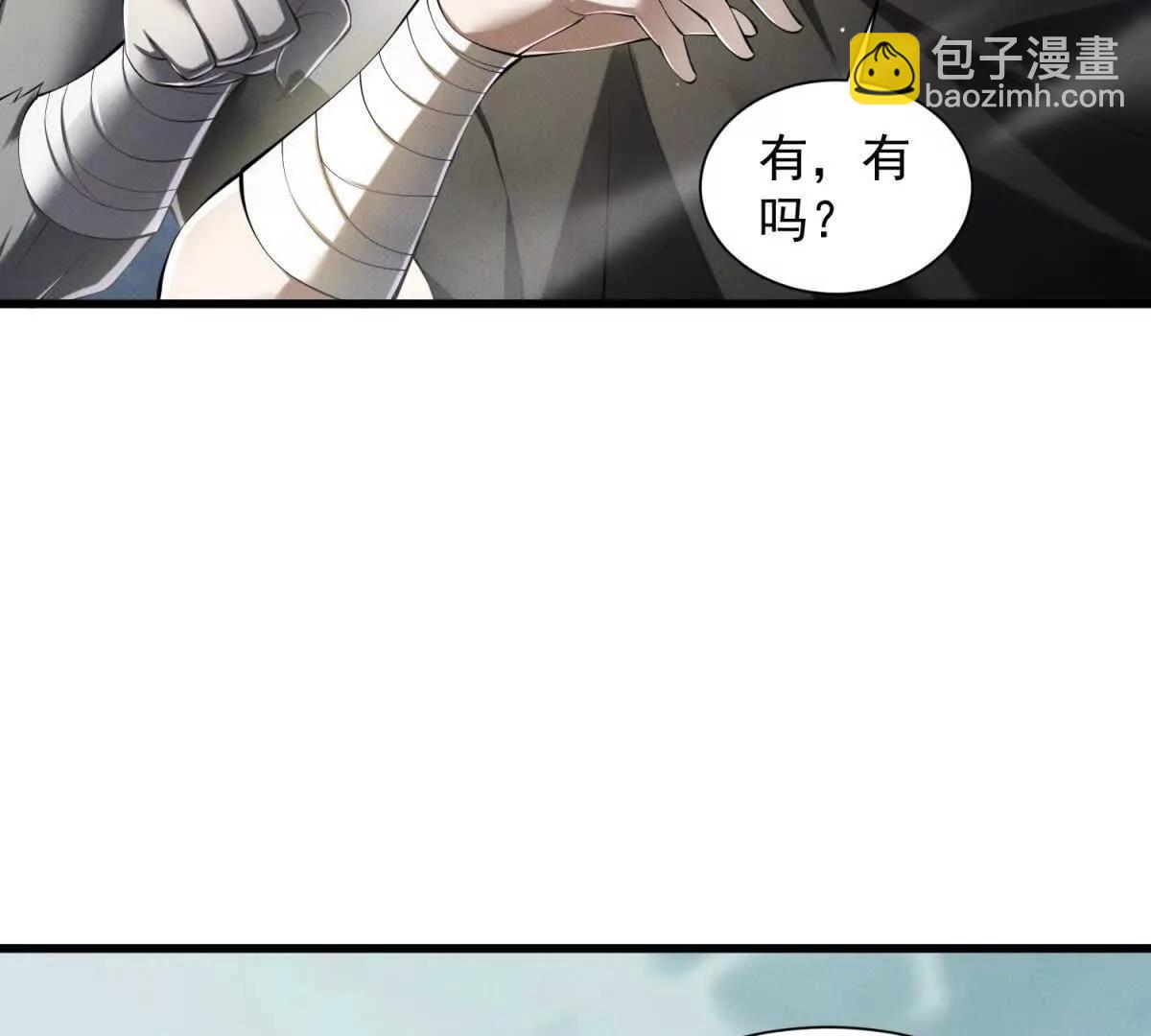 第30话 B级灾厄(1/3)-第31话
