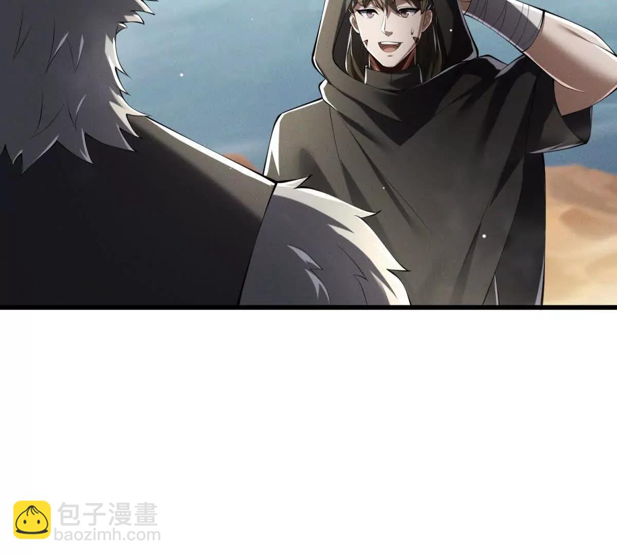 第30话 B级灾厄(1/3)-第31话