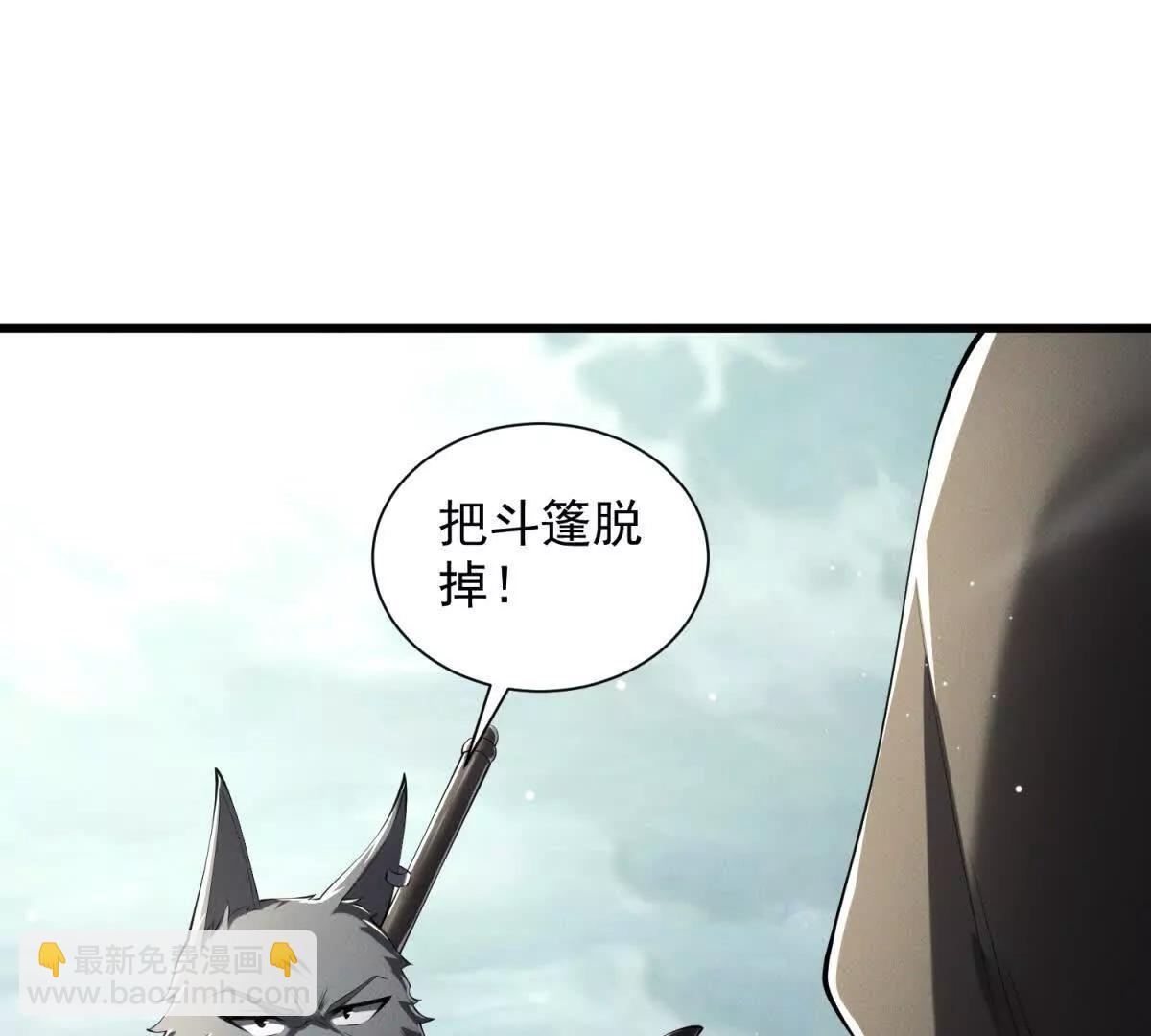 第30话 B级灾厄(1/3)-第31话