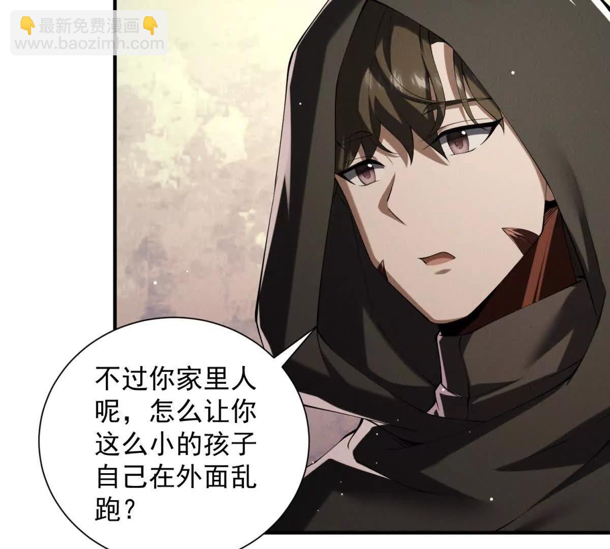 第32话 我叫招娣(1/2)-第33话