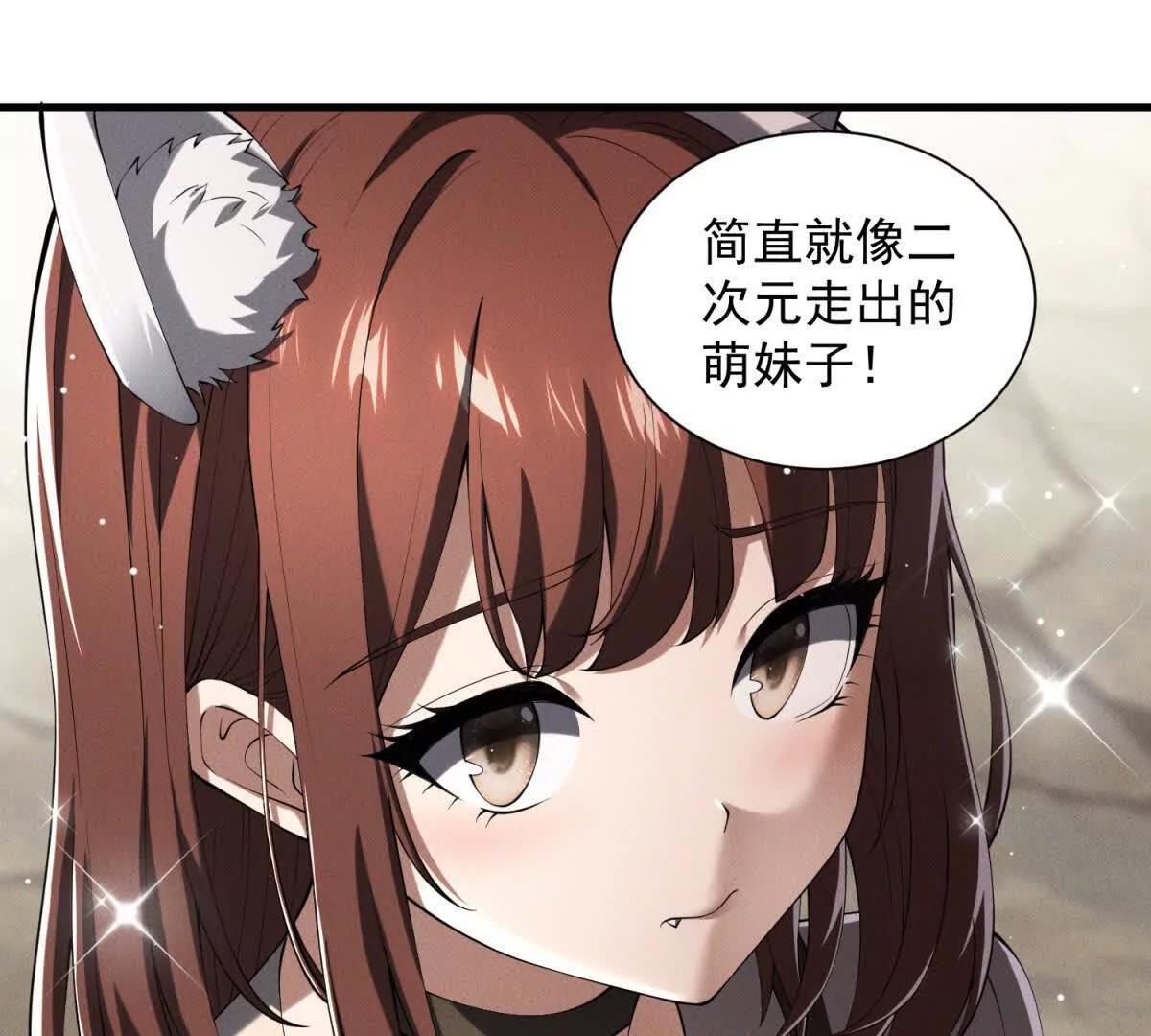 第32话 我叫招娣(1/2)-第33话