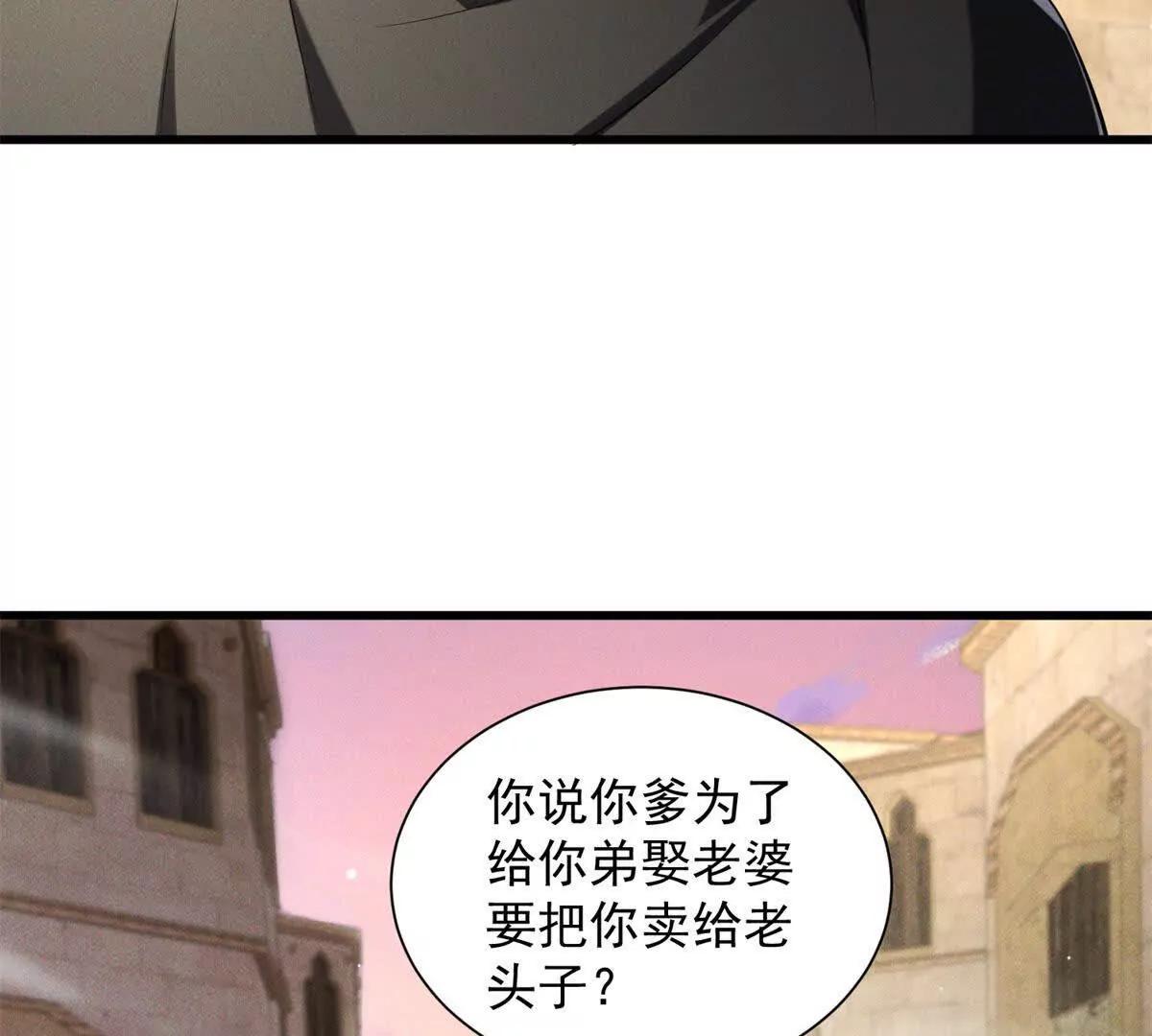 第34话 小骗子(1/3)-第35话