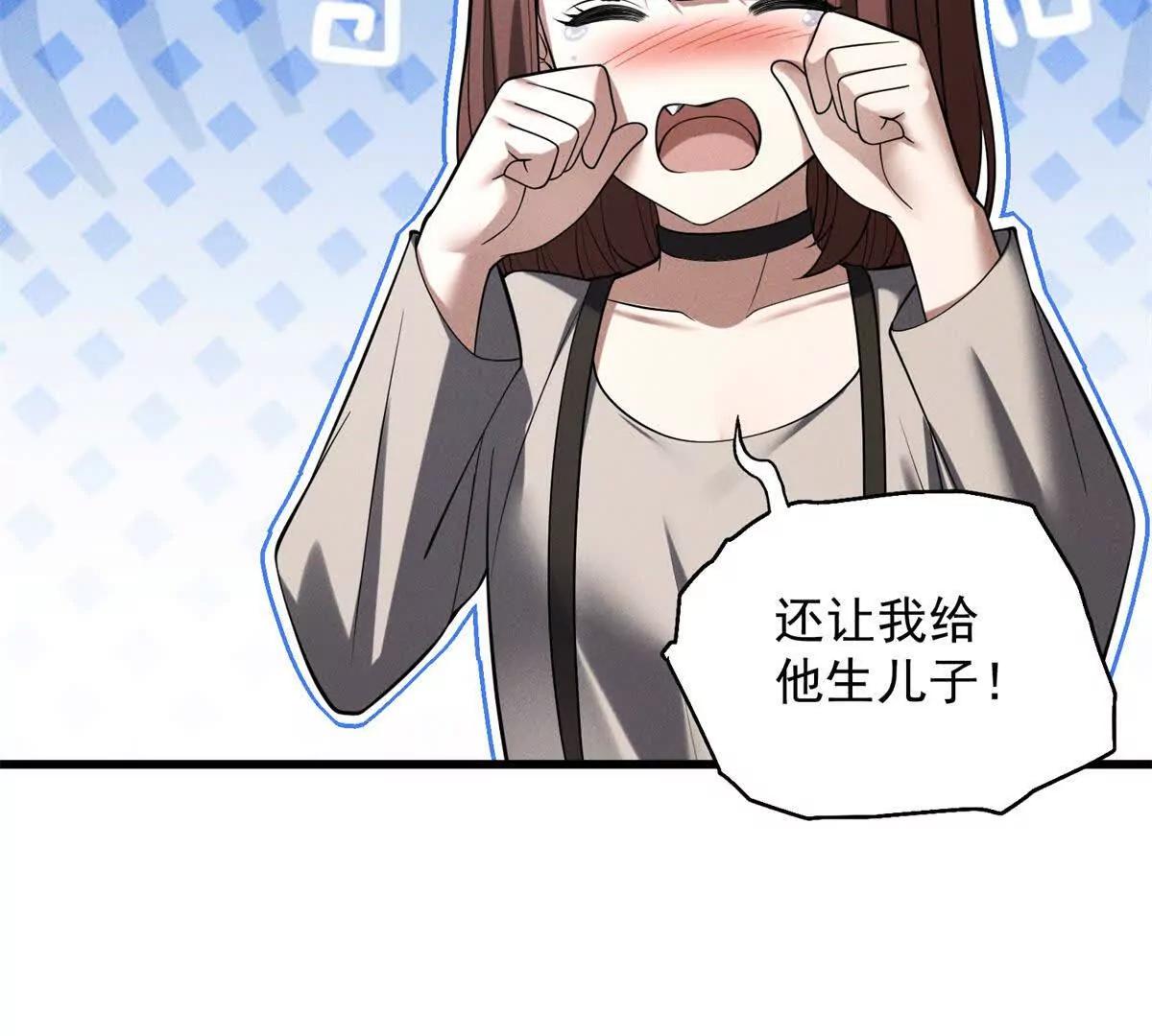 第34话 小骗子(1/3)-第35话