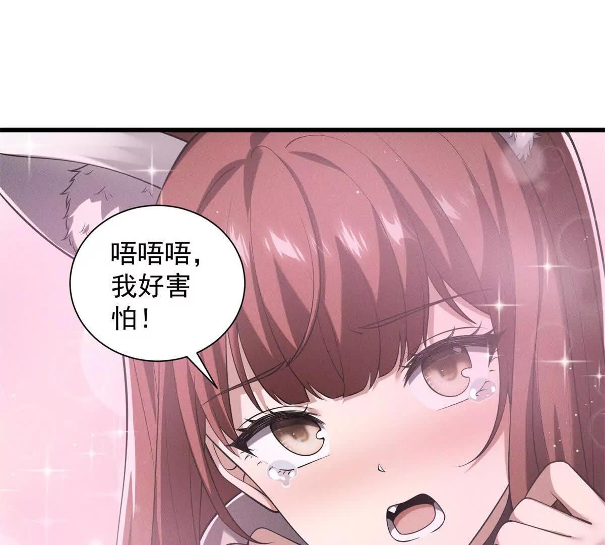 第34话 小骗子(1/3)-第35话