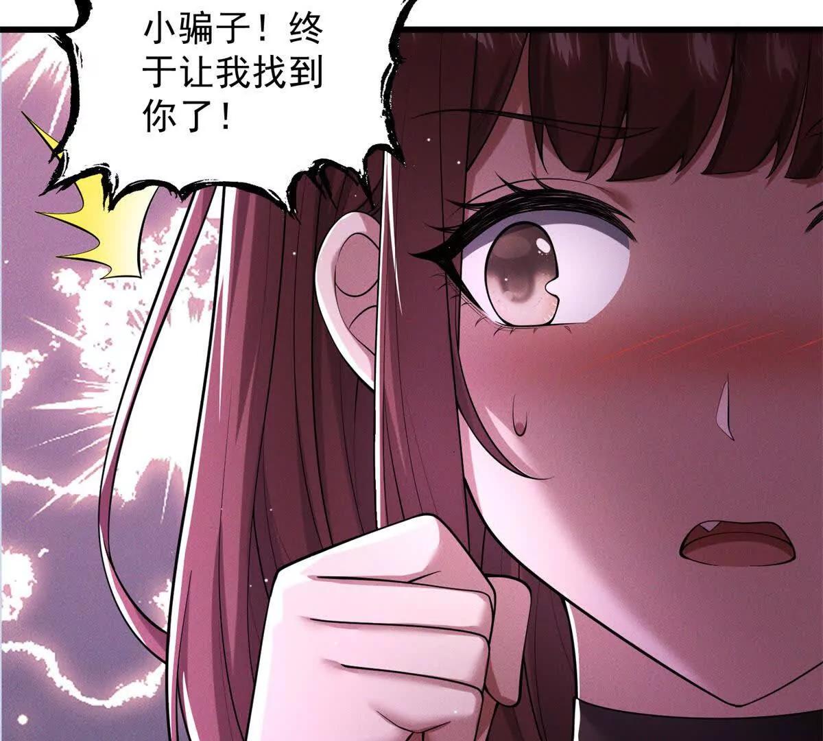 第34话 小骗子(1/3)-第35话
