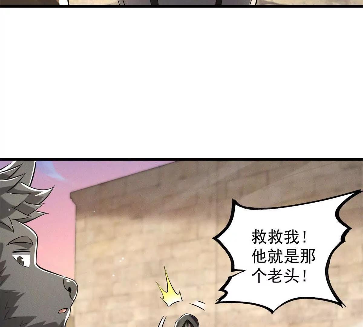 第34话 小骗子(1/3)-第35话
