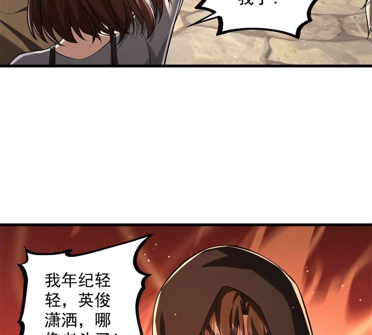 第34话 小骗子(1/3)-第35话