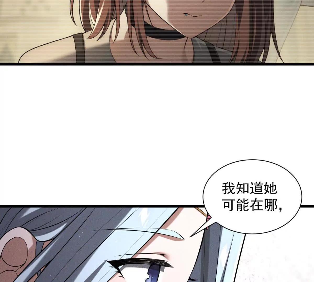 第34话 小骗子(1/3)-第35话