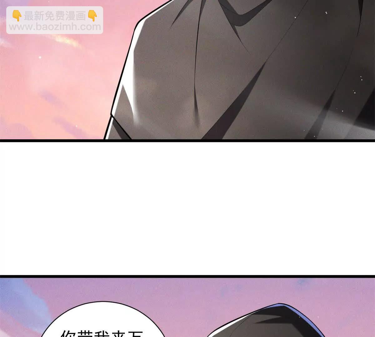 第36话 上当(1/3)-第37话