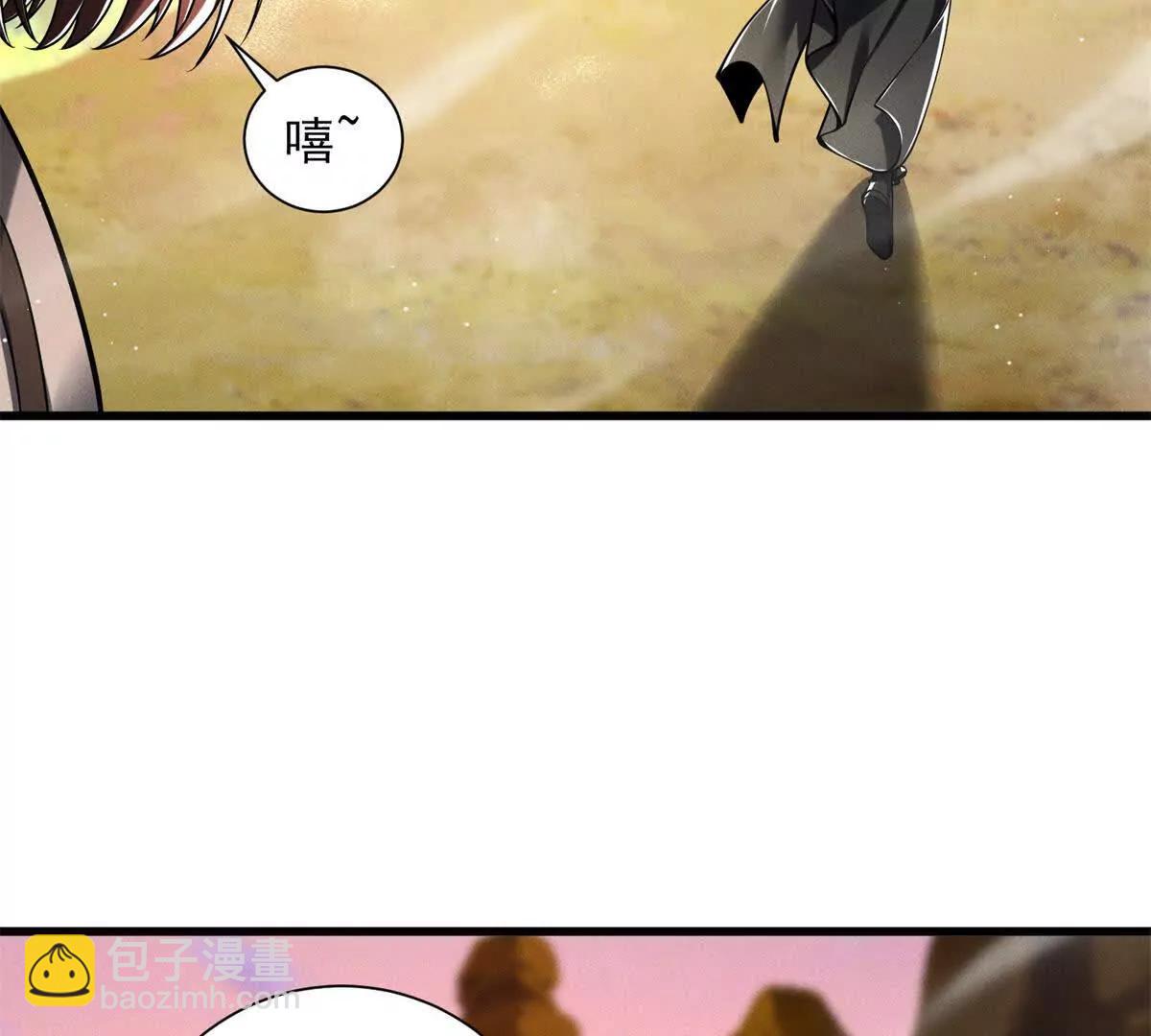 第36话 上当(1/3)-第37话