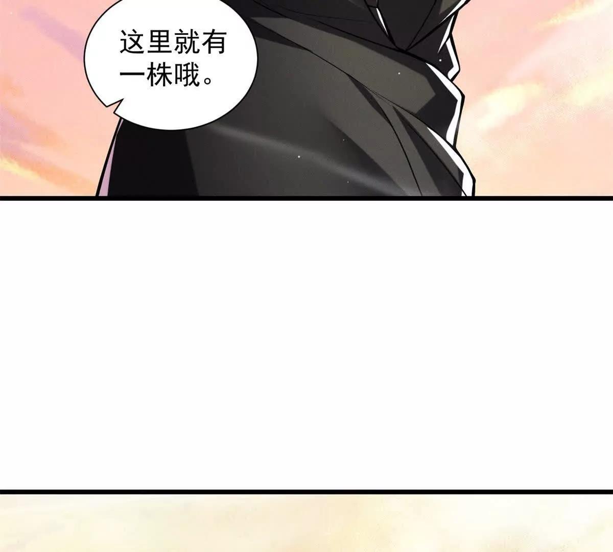 第36话 上当(1/3)-第37话