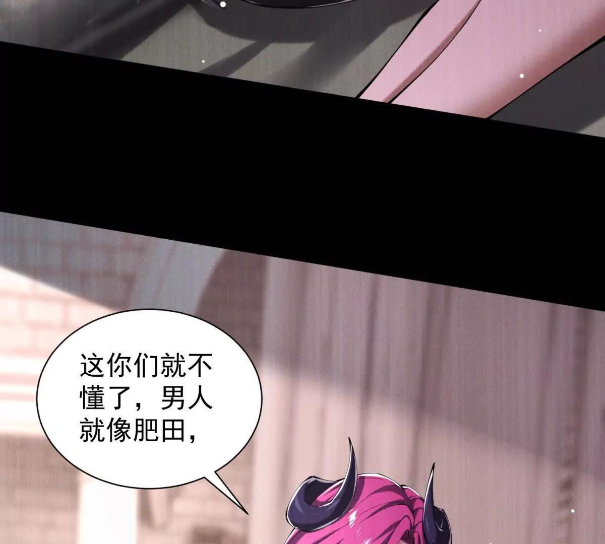 第38话 天堂？地狱？(1/3)-第39话