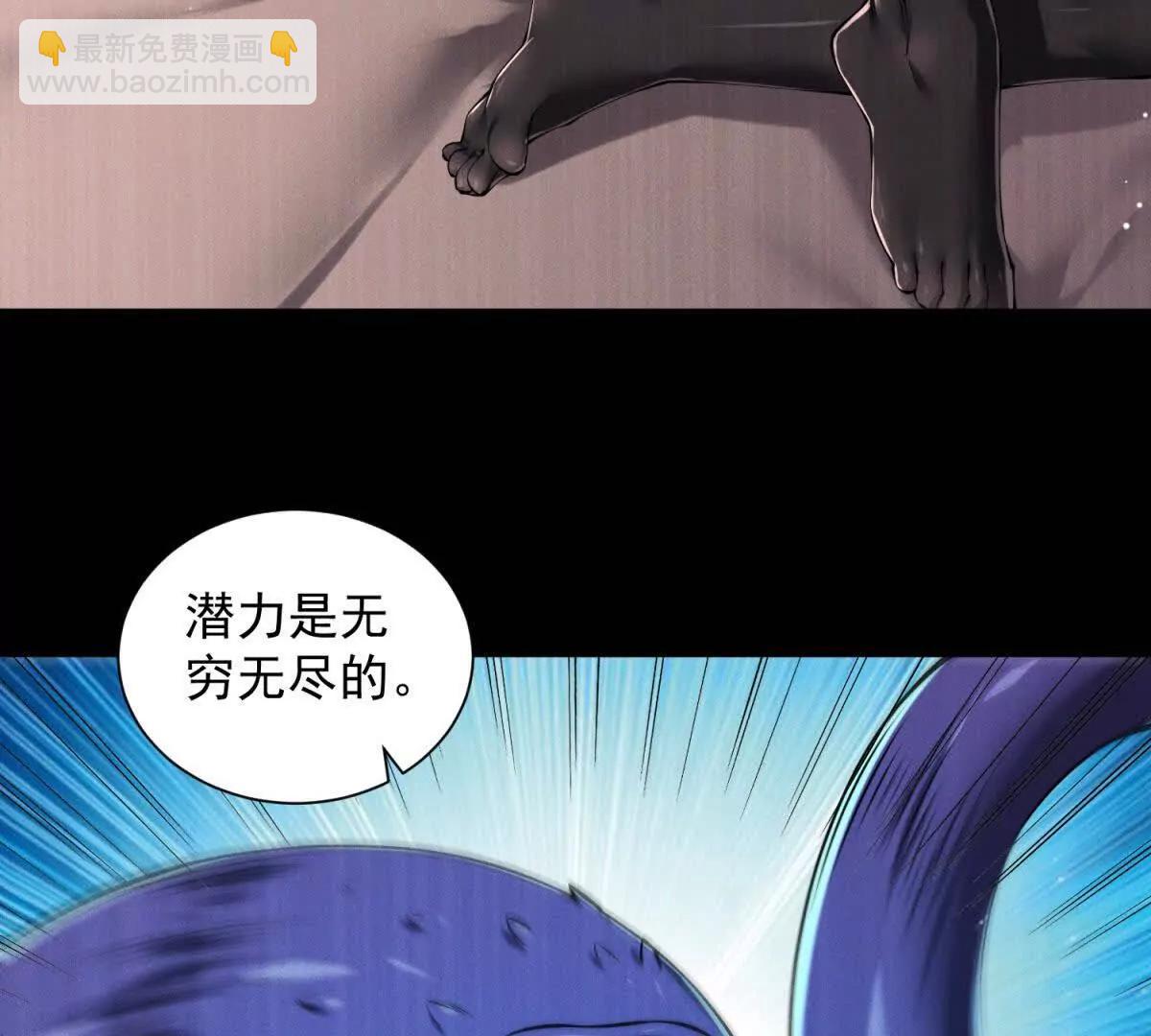 第38话 天堂？地狱？(1/3)-第39话