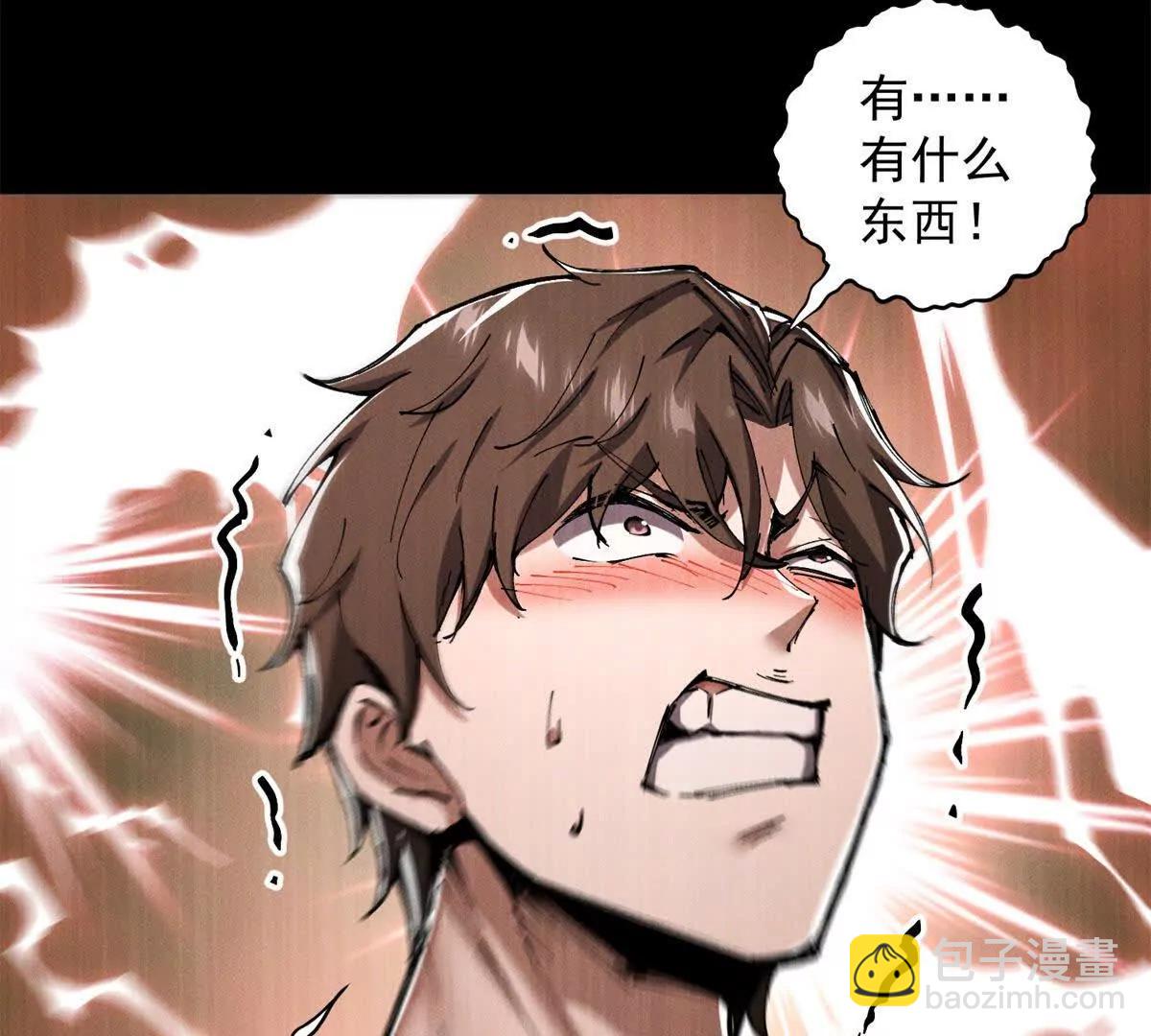 第38话 天堂？地狱？(1/3)-第39话