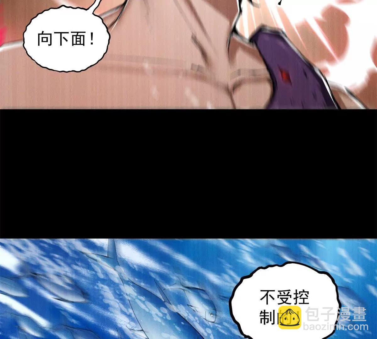第38话 天堂？地狱？(1/3)-第39话