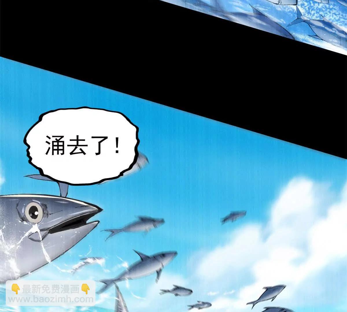 第38话 天堂？地狱？(1/3)-第39话