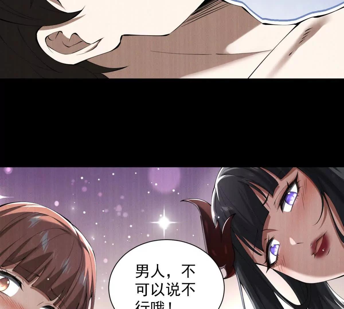 第38话 天堂？地狱？(1/3)-第39话