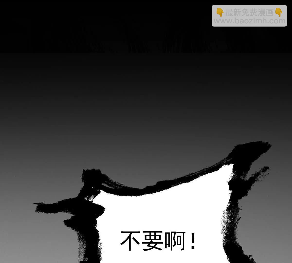 第38话 天堂？地狱？(1/3)-第39话
