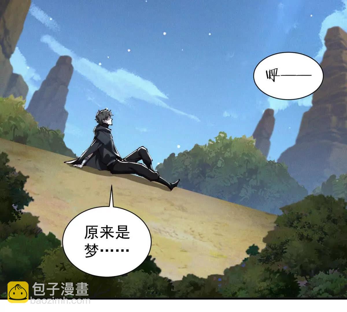 第38话 天堂？地狱？(1/3)-第39话