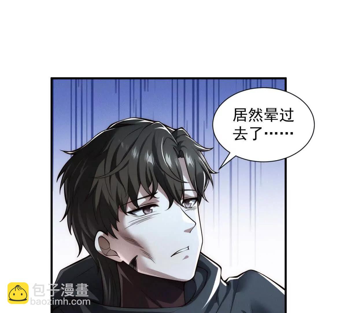 第38话 天堂？地狱？(1/3)-第39话