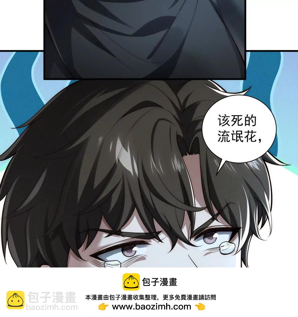 第38话 天堂？地狱？(1/3)-第39话
