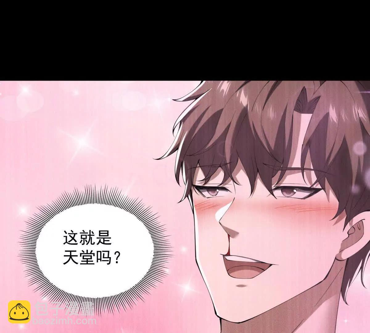 第38话 天堂？地狱？(1/3)-第39话