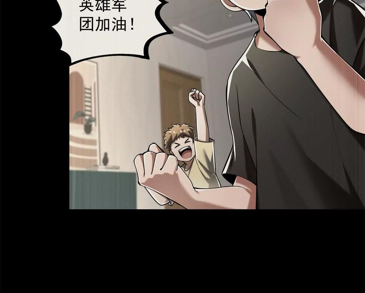 第40话 紧急任务(1/3)-第41话