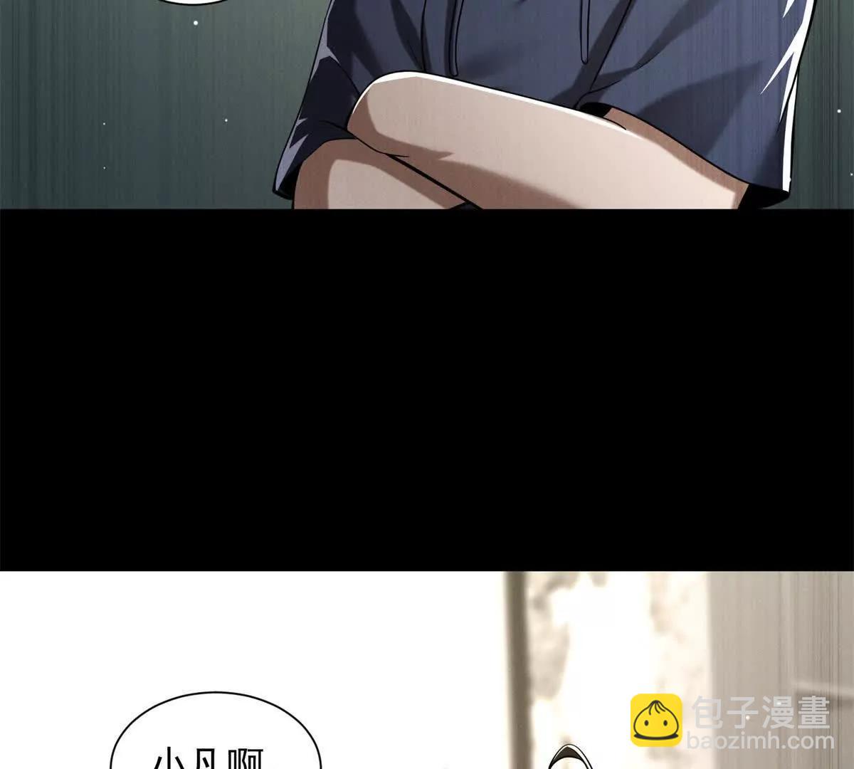 第40话 紧急任务(1/3)-第41话