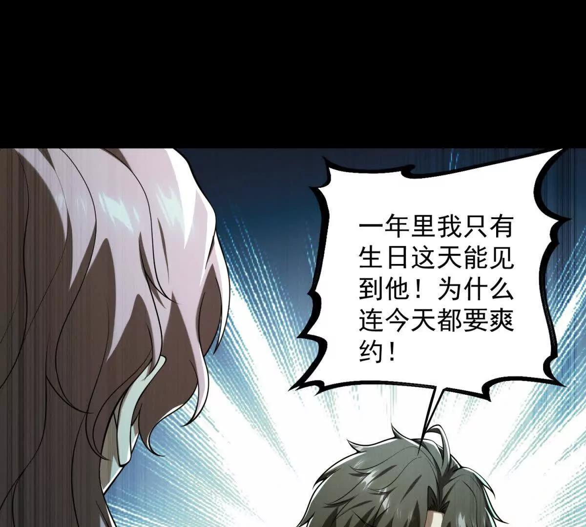 第40话 紧急任务(1/3)-第41话