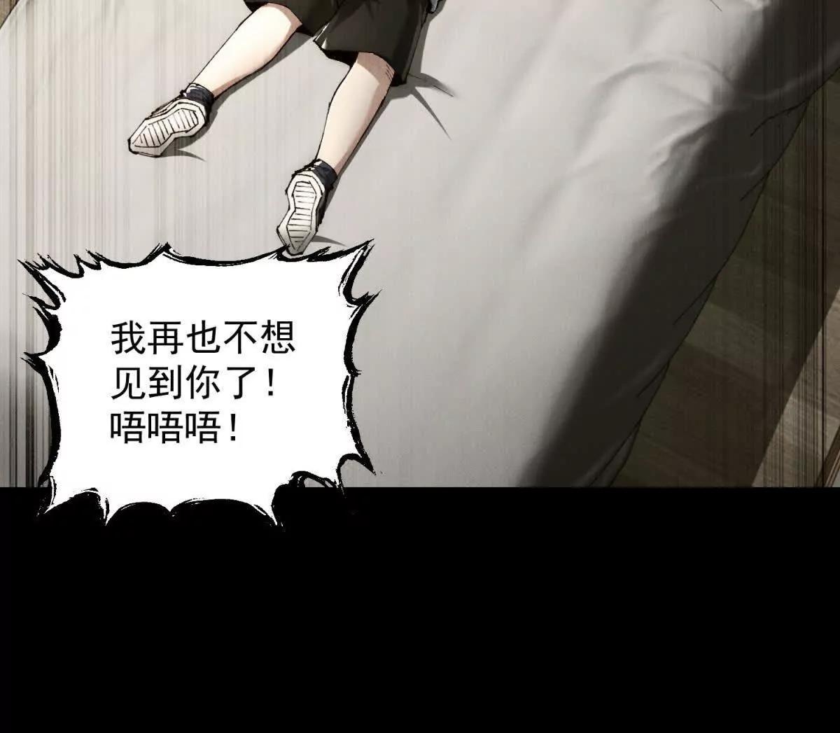 第40话 紧急任务(1/3)-第41话