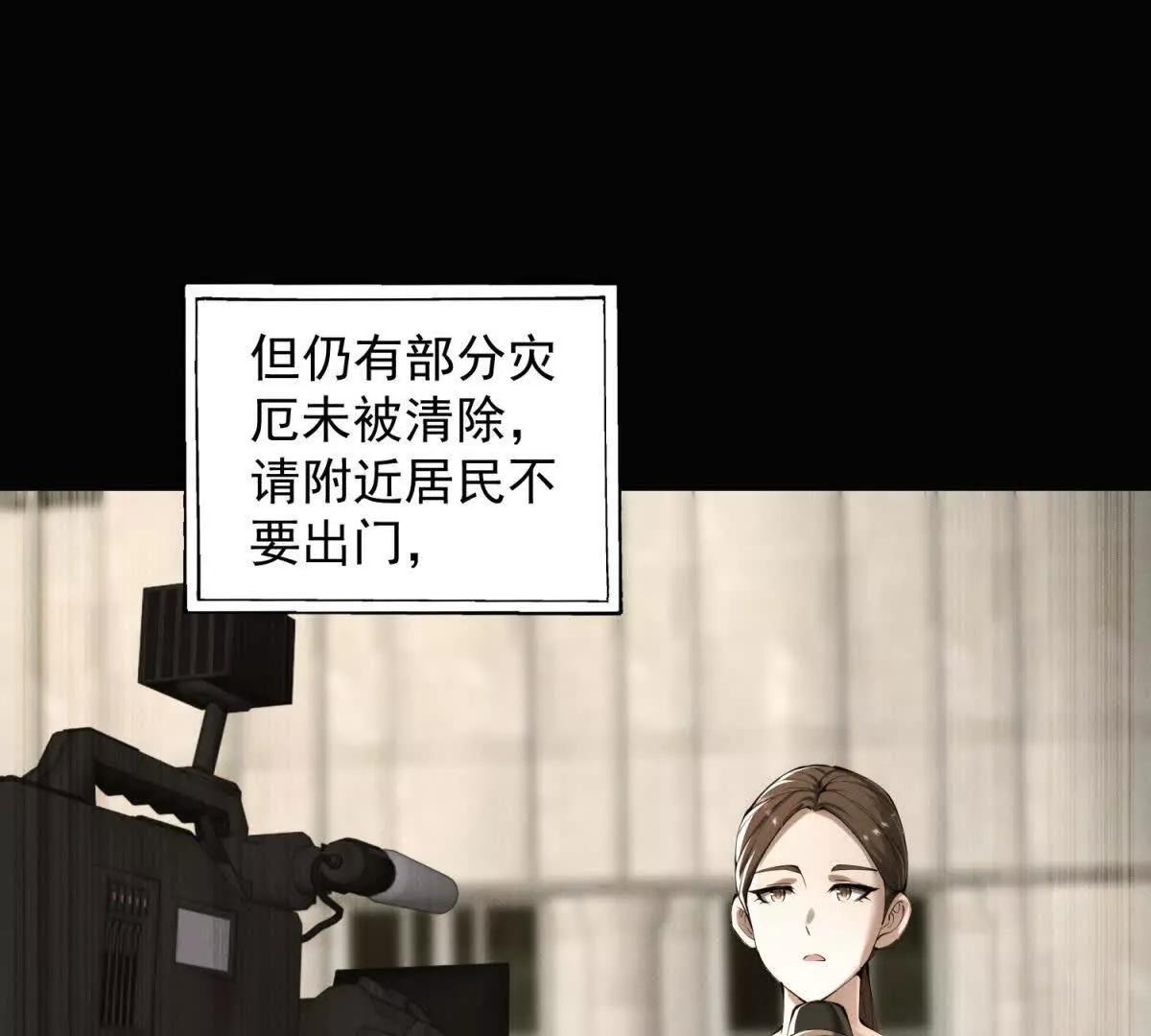 第40话 紧急任务(1/3)-第41话